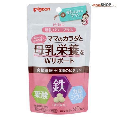 Viên Uống Bổ Sung DHA Pigeon Nhật Bản (90 viên)